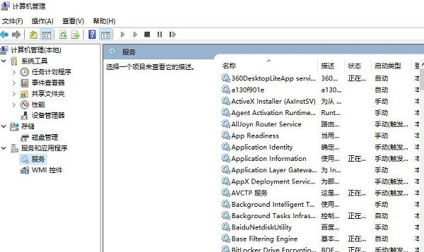 服务列表页面，突出显示NVIDIA Display Driver Service的位置