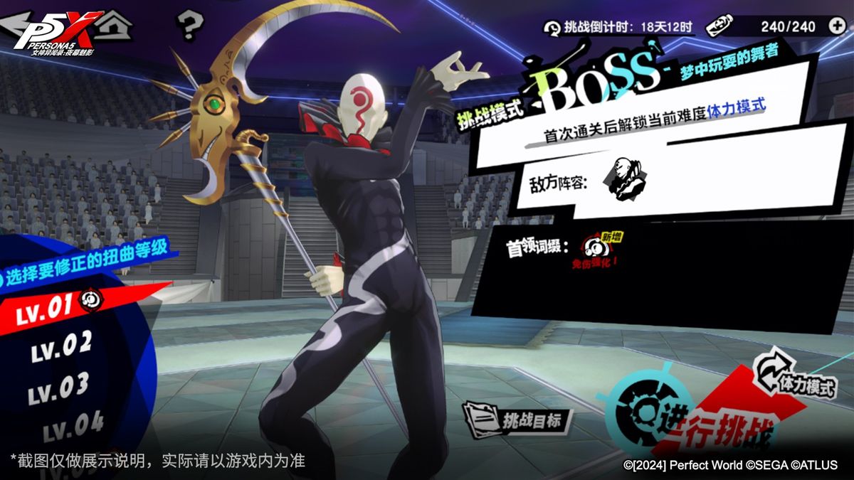 骰子大冒险界面截图，卡通风格地图上角色沿路径移动，骰子悬浮空中即将落下