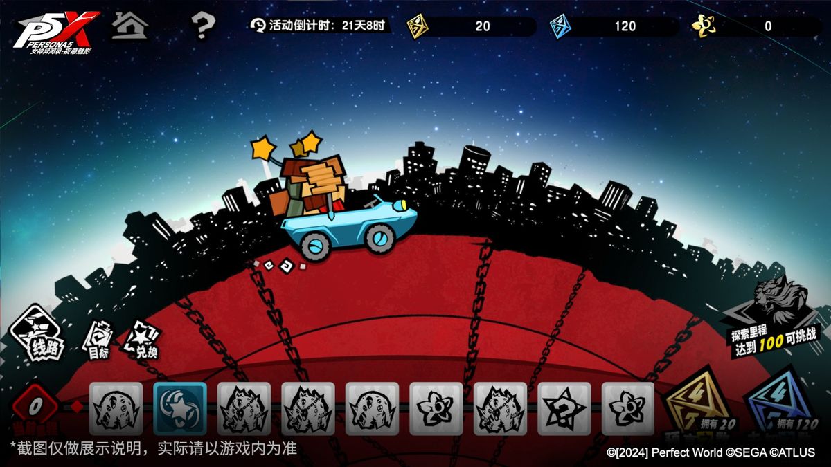 琉七与主角对话场景插画，两人站在黄昏下的街道边，氛围温馨静谧