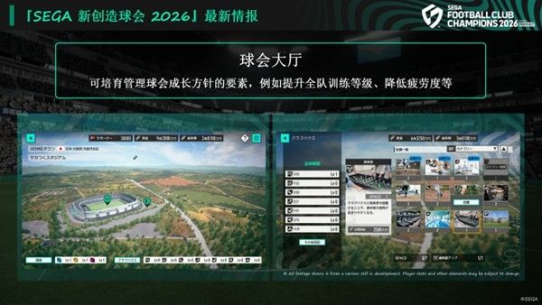 转会市场操作界面，显示球员搜索与报价流程