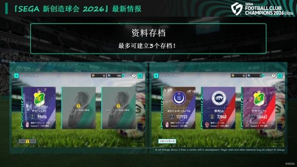 多存档选择界面，清晰列出不同游戏进度