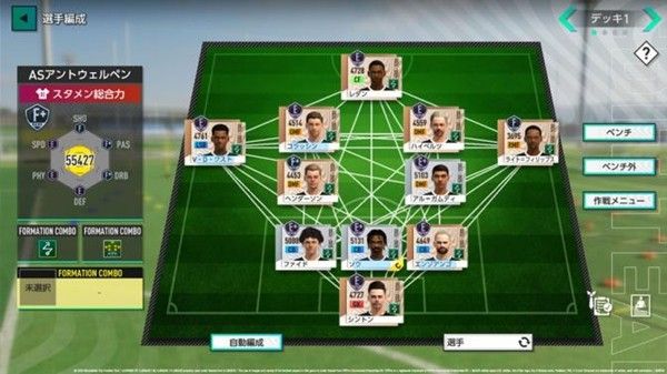 俱乐部建设界面，呈现设施升级与布局规划