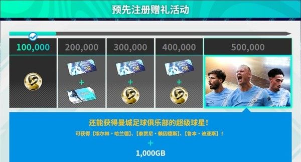 官方社交媒体活动海报，标注各平台二维码与参与方式