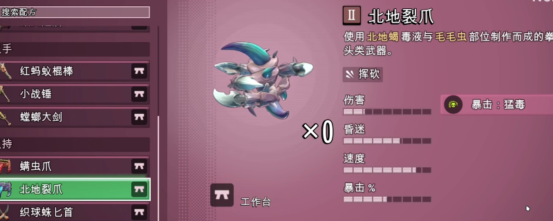 玩家角色手持手电筒走入幽深洞穴，前方一只巨大的Orc蝎子正蓄势待发，地面散落着古老机械残骸