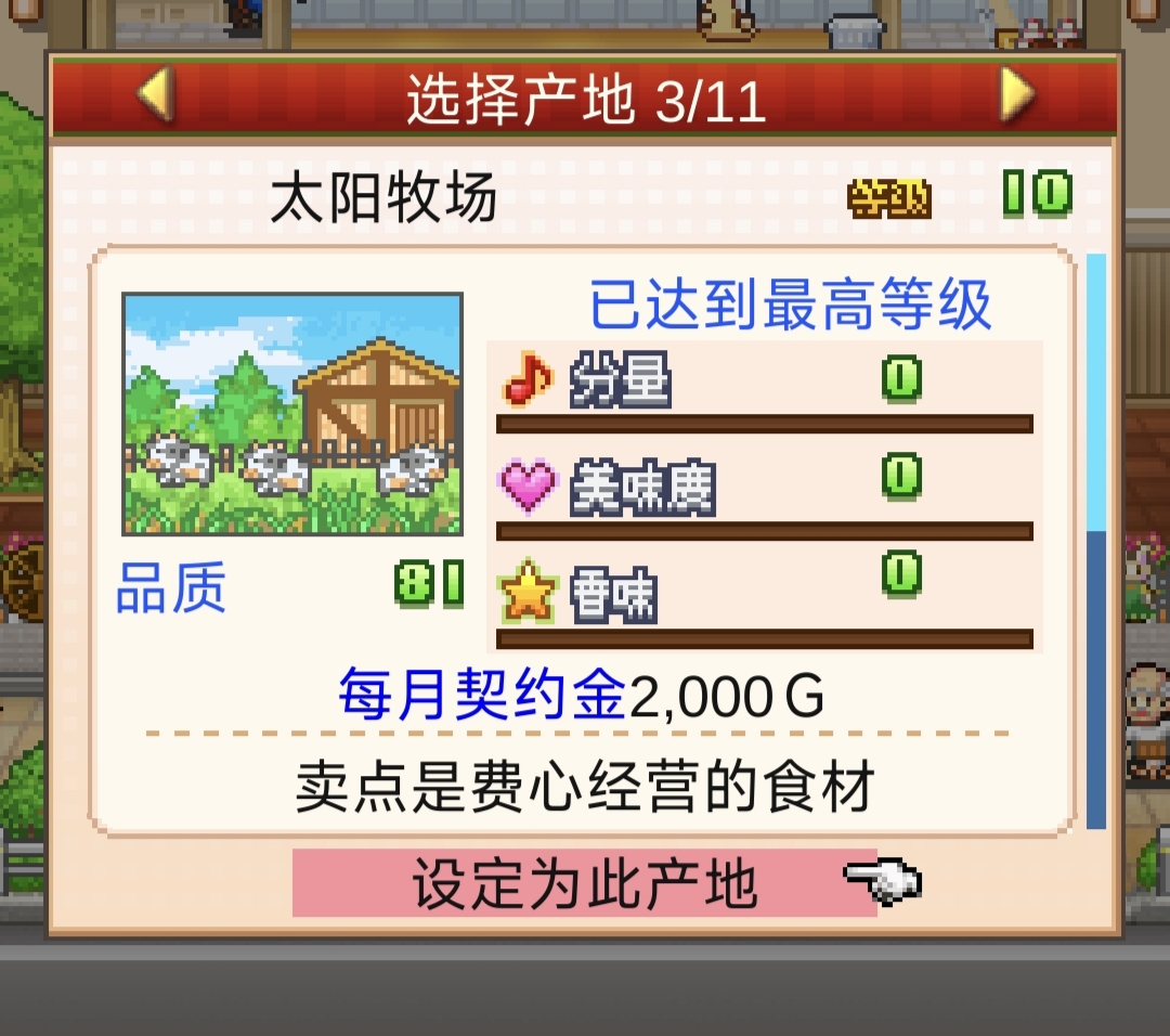 第二张流程图，重点标出打泡鲜奶和三层蛋糕的插入时机