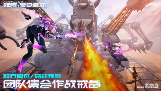 实机演示画面展示多名英雄协同作战，技能特效交错，对抗巨型机械敌人