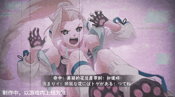 井野挥手打招呼的动画，猫耳微微抖动显得十分俏皮