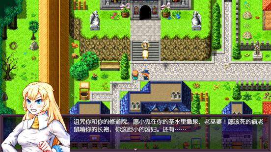 游戏中牧师角色怒吼战斗的画面，台词充满挑衅与黑色幽默