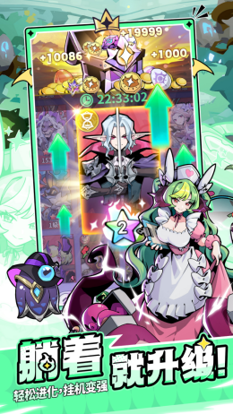 魔王城经营界面，魔物在矿场、炼金室等建筑中劳作