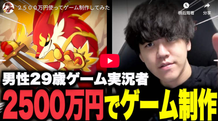 游戏内怪物培养界面截图，显示多个不同属性的怪物站在训练场上，下方有数值成长曲线和技能选项