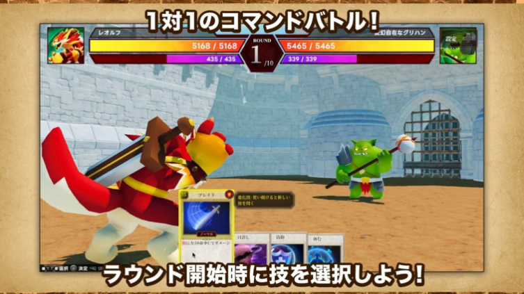 战斗场景截图，两名角色在擂台上指挥怪物对决，画面中央骰子正在旋转，卡牌技能条亮起特效