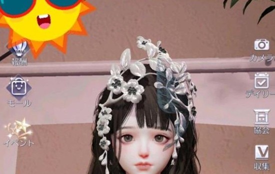 六星阁套装展示图，包含多件华丽服饰部件，整体风格梦幻闪耀，细节精致