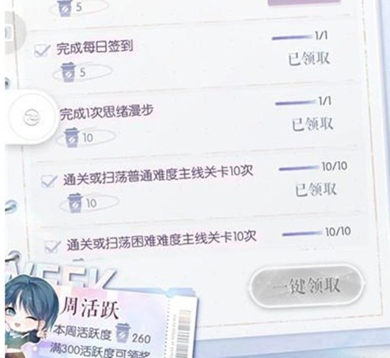 抽取界面截图，显示单次消耗118钻石及累计次数提示