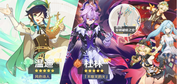 游戏内任务奖励界面截图，清晰列出原石、突破素材、培养材料等奖励图标，下方标注限时领取倒计时