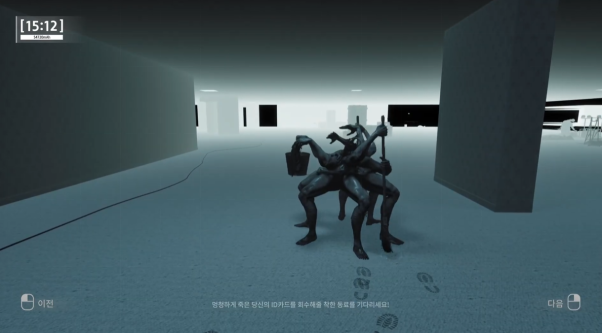 一只外形扭曲、多肢爬行的实体正俯身擦拭地板上的脚印，动作机械而诡异，周围光线昏暗，充满不安气息