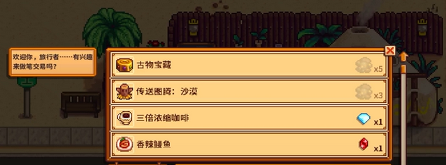 游戏中玩家手持红宝石走向宝石复制机的画面，背景为简陋但整洁的小屋与农田