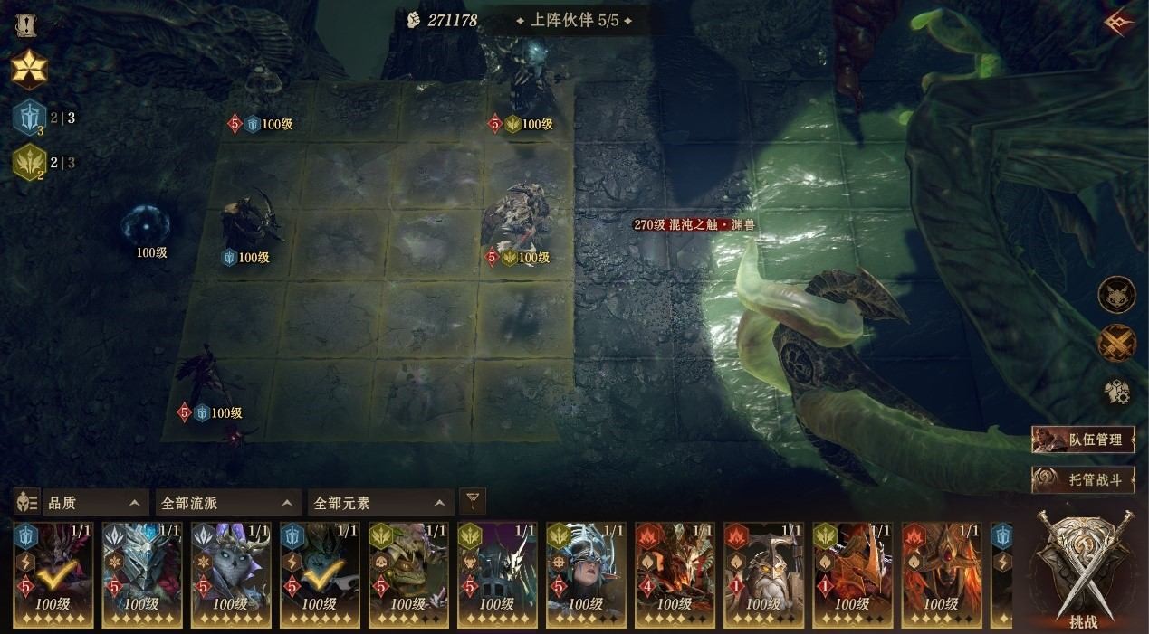 角色围坐在久远乡篝火旁讨论情报，背景浮现渊兽幻影与流动的海洋符文