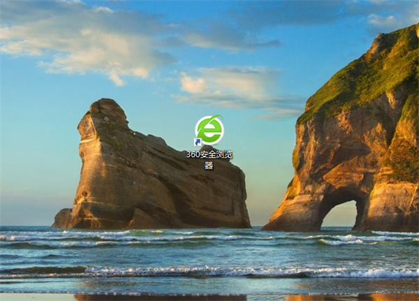 360浏览器右上角三条横线菜单按钮特写，光标正指向该区域