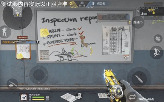 切枪动画中右手翻转枪身，左手拉动枪栓，握把泛起暗红色流光