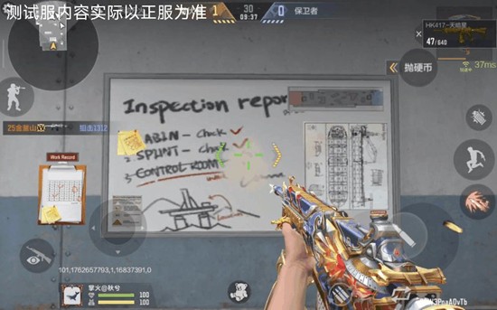 换弹过程中旧弹匣被拔出，红色残影拖曳而过，新弹匣旋入后迅速完成装填