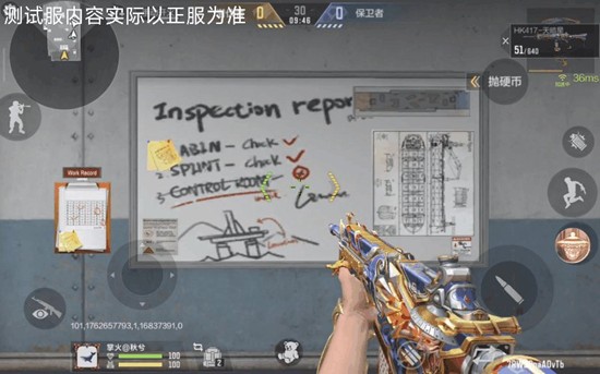 技能释放后角色周身泛起金色气劲，脚下地面震裂