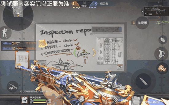 近战三连击动作演示，挥枪迅猛，最后一击带有红色冲击波特效