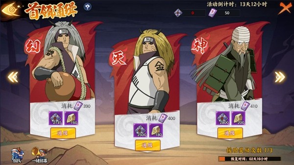 多名玩家组队围攻巨型BOSS场景，技能特效交织，战斗场面激烈