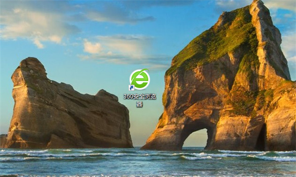 360浏览器桌面图标被鼠标选中，准备启动程序的界面截图