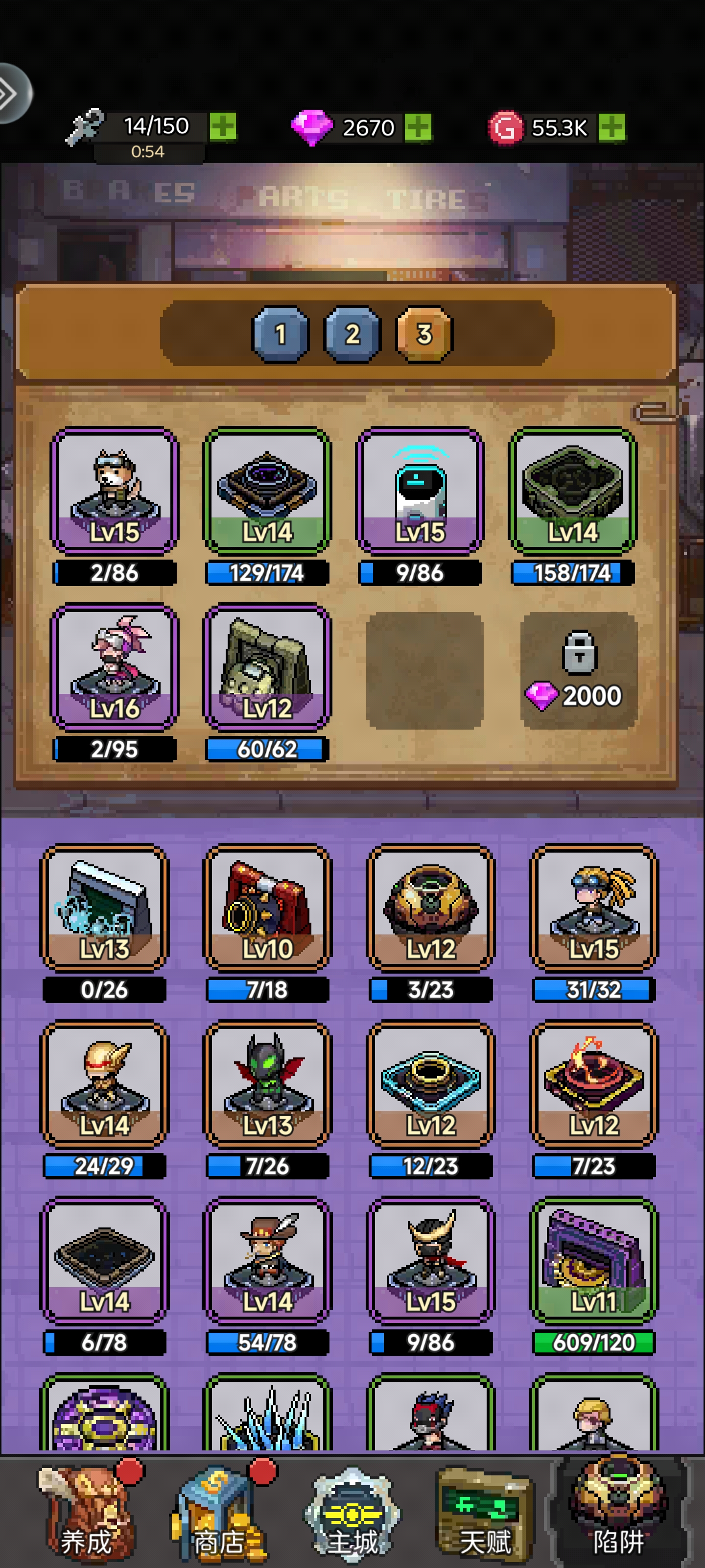 游戏副本中陷阱布置示意图，显示不同类型的陷阱在地图关键路径上的摆放位置