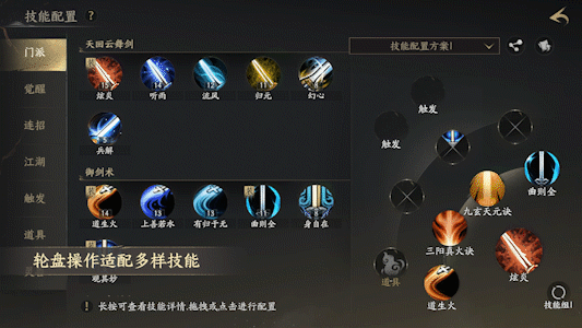 《天下：万象》移动端操作界面展示，右下角为双模式切换按钮，左侧显示任务自动完成提示