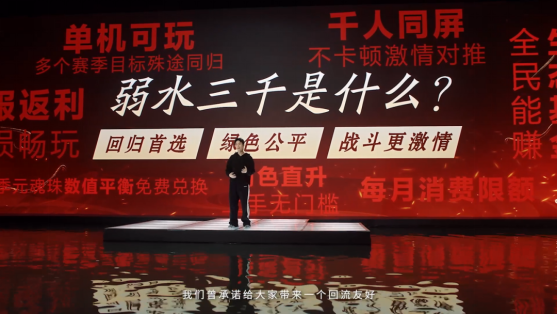 《天下3》年度服宣传图，千人同屏团战场景，技能特效炸裂，场面恢弘