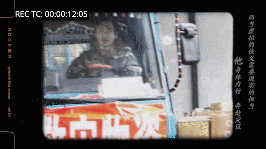 韩庚与明度同框出现在发布会VCR中，背景播放历年游戏经典瞬间剪辑