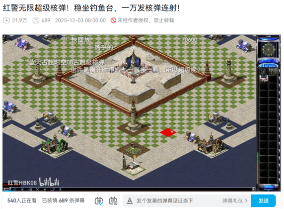 玩家在社交媒体晒出自己收藏的《天下》实体周边与游戏截图拼贴图