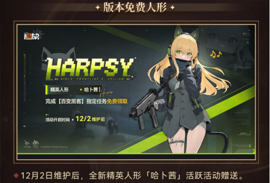 游戏内周年登录奖励界面展示，各类抽卡券与资源礼包堆叠成山，视觉冲击强烈