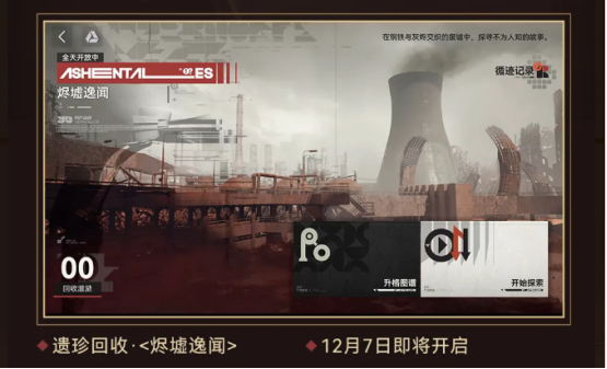 战场策略界面截图，网格地图上部署多个人形单位，技能范围与路径规划清晰可见