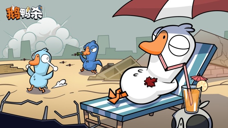 ChinaJoy展会现场，《鹅鸭杀》展台人气爆棚，玩家正在体验手游试玩版本