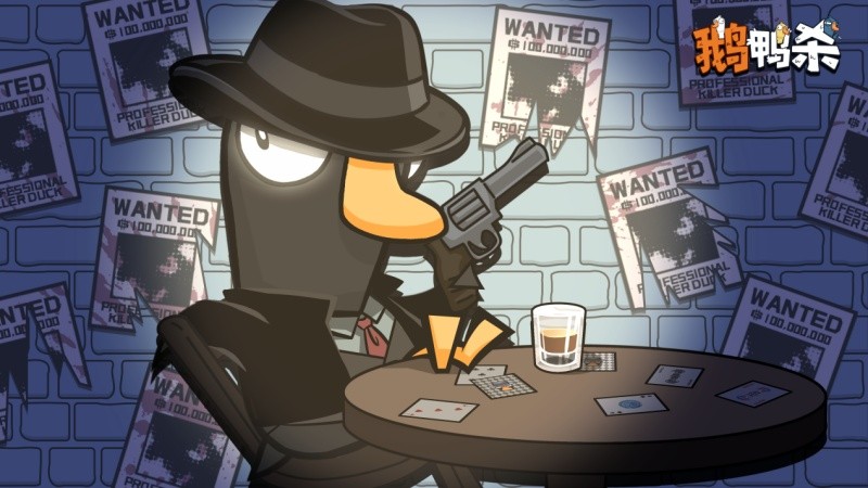 游戏内群像截图，不同职业的鹅、鸭与中立角色齐聚一堂，准备开始新一轮对局