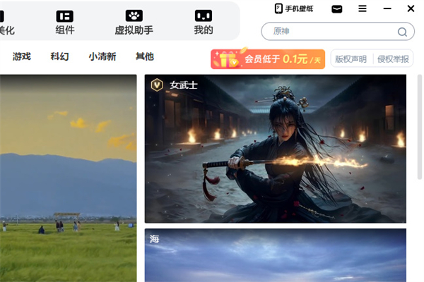 下拉菜单中包含多个功能选项，设置项位于中间位置，易于识别