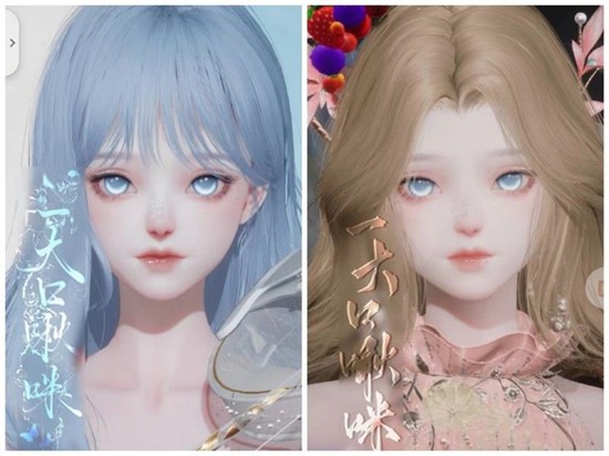 眼部特写对比图，展示左右眼不同色调的眼影上色效果，光影细腻，突出妆容精致度