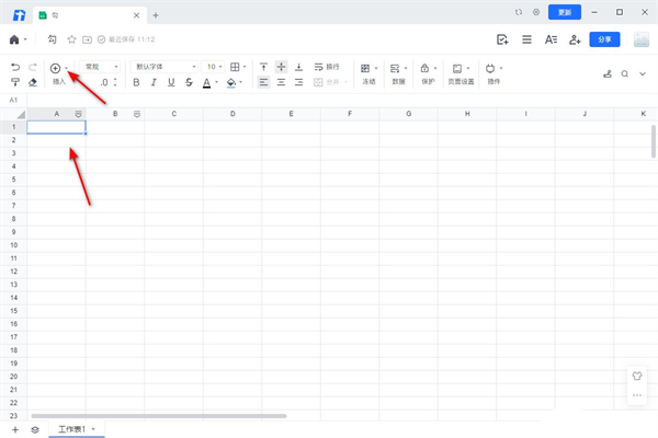 腾讯文档编辑界面，鼠标悬停在插入选项上，下拉菜单中突出显示‘本地文件’