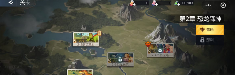 主线副本章节地图界面，显示六个章节图标，每个章节下分布四个关卡节点，部分已点亮表示已通关