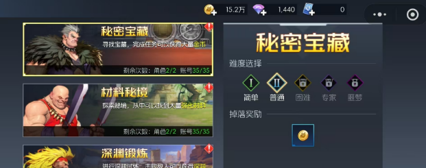 禁区副本区域分布图，六个不同颜色的区域呈环形排列，中心标注‘难度递增’，周围显示各区域名称与推荐战力