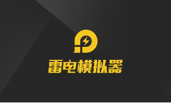 雷电模拟器多开控制台界面，多个《明日方舟》窗口整齐排列，支持一键群控与脚本录制功能