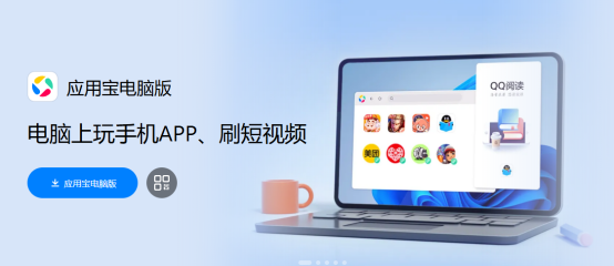 应用宝电脑版主界面，展示已安装应用图标，其中《明日方舟》位于中部位置，旁边显示“正在更新”提示