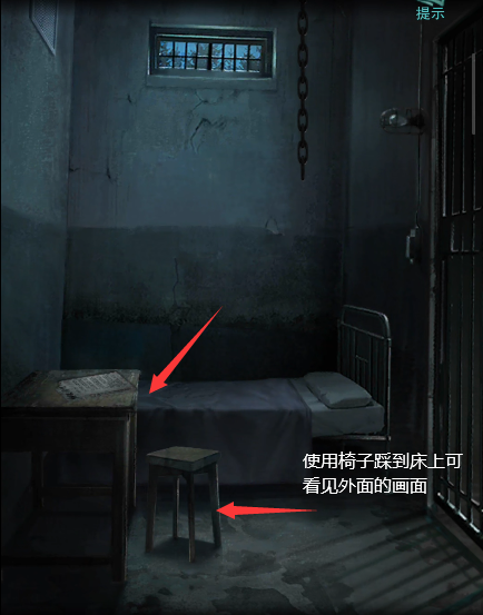 玩家视角展示窗外花朵数量顺序，左侧为五朵花，中间上方七朵，右下方四朵，远处九朵，构成密码线索