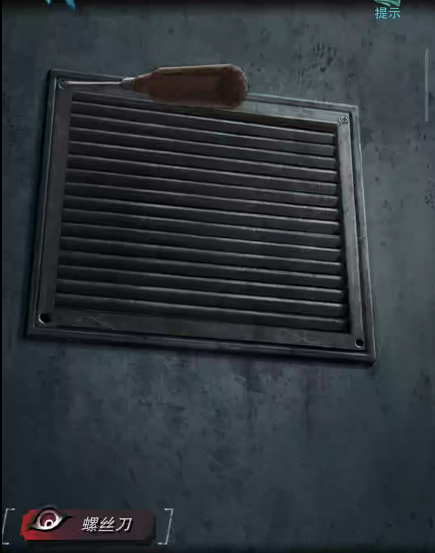 监控室内场景，桌上摆放对讲机与警棍，柜子被螺丝刀撬开，内部藏有人偶和记事本