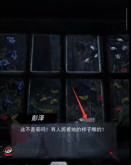 警棍伸长特写，前端触及高处悬挂的人偶，准备将其击落