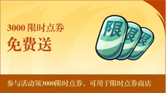 游戏内新增的限定称号与头像框预览图，金色边框搭配火焰纹饰，极具纪念意义