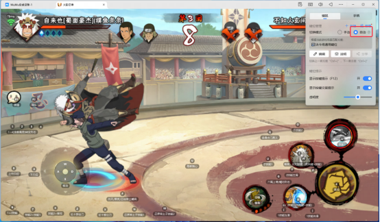 MuMu模拟器设置界面，显示“自动”键位选项已启用，下方列出多个识别场景