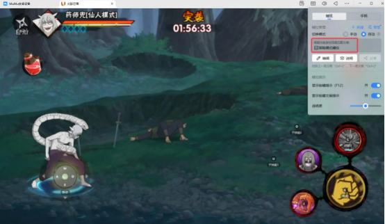 游戏画面显示正在冒险副本中战斗，模拟器提示已自动切换至副本专用键位